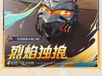 超级战神2小游戏攻略（掌握关键技巧，征服古代战场）