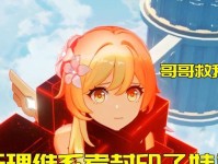 原神攻略（打造最强妹妹阵容，享受战斗的乐趣）