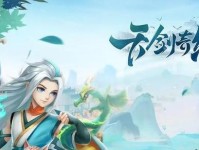 《天剑奇缘套路技能加点攻略》（探索最强套路，提升战力关键技巧！）