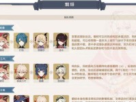 原神266攻略（详尽攻略及技巧助你在原神中取得胜利）