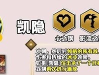 永安金灿灿出装攻略