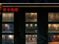 解谜游戏攻略（揭秘冰浴缸的谜团，探索隐藏的线索）