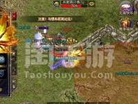 《探秘原始传奇法师技能觉醒之道》（解锁法师无尽潜力，征战传奇大陆）
