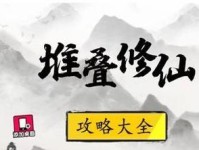 天道模拟器新手攻略：从零到修仙，助你快速升级