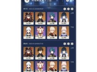原神易懂攻略（从零开始，打造一个强大的角色阵容，成为原神的最强者！）
