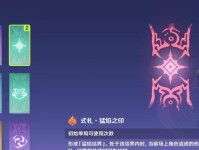 原神景画谜攻略（探索原神中的景画谜，解锁隐藏的宝藏与秘密）
