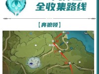 原神攻略（探寻风神瞳所需原石及关键任务攻略）