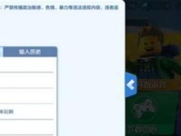 《乐高无限》游戏礼包码兑换领奖攻略（使用方法及注意事项，教你轻松领奖）