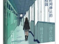 探索狗蛋的攻略技能（从M级开始，提升你的技能，成为狗蛋大师）