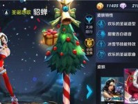 貂蝉出装攻略大全（玩转貂蝉，打造无敌法师输出！）