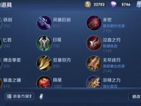 先知法术出装铭文搭配攻略（穿越时空的智者之道，打造最强先知战队）