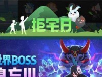 《一起来捉妖团战木系BOSS御灵打法攻略》（如何团队协作击败强大的御灵BOSS，提升自身实力）