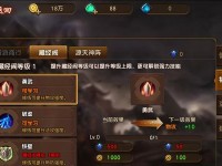 《洼》游戏挑战模式第5关完美通关攻略（实战分享，掌握必杀技）