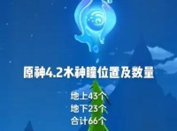 原神攻略（探索世界的秘密，揭开神秘力量的谜团）