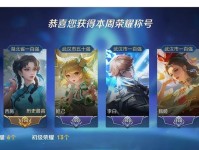 黑骑士无敌出装攻略大全（打造无敌黑骑士，装备提升关键指南）