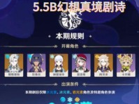 原神77主C攻略（成就主角之王，征战提瓦特大陆！）