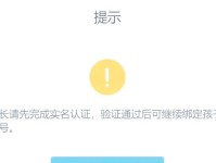 原神退款攻略大揭秘（原神退款攻略，帮你轻松申请退款，享受无忧游戏体验）