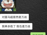 无限乱斗中以马超出装攻略（无限乱斗中的马超出装技巧和策略，帮你战胜所有敌人！）