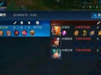 张大仙鲁班攻略（打造最强鲁班装备，畅享战场胜利）