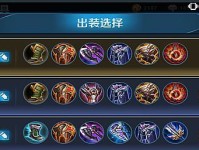 哪吒新玩法攻略（探索哪吒的新装备组合，成为封神之战的无敌存在！）