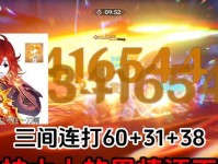 原神深境螺旋攻略（解锁最强角色，战胜深渊考验，尽享游戏乐趣）