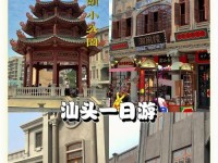 原神涂鸦墙攻略（探索与创造的无限可能）