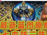 《部落冲突游戏攻略教学——征战天下的秘籍》（揭秘部落冲突游戏攻略，助你成为真正的战略大师！）