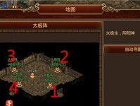 传奇世界攻略技能书（掌握技能书，打造强力角色，成就无敌传奇）