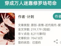 强力修罗出装顺序攻略（重击之路，征服所有对手！）