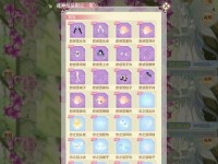 小花仙游戏任务攻略（让你轻松通关，成就花仙巅峰的15个必备攻略！）
