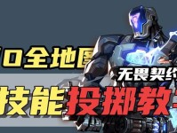 《猎人全盟约技能加点攻略》（猎人技能加点详解，助你成为顶尖猎人）