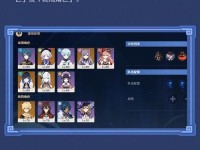 《iPad玩原神攻略大全》（掌握iPad上畅玩原神的技巧与策略）