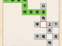 《封神演义单机游戏攻略指南》（帮助你成为封神大师的关键技巧）