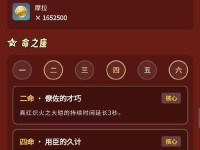 原神角色攻略（原神新角色托马，一键精准引爆敌阵，让你的战斗更具效率）