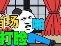 《沙雕游戏鬼畜版攻略大全》（沙雕游戏如何变得更加鬼畜，让你笑出肚子疼！）