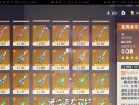 原神攻略（用指引，轻松获得宝贵资源）