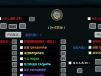 《LOL》游戏9.22版本装备改动详解（全面升级的装备系统，助你赢得战斗）