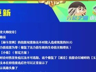 巨龙之境人物技能搭配攻略（探索巨龙之境的冒险者如何利用人物技能搭配，构建无敌战斗阵容）