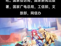 《原神散兵采集路线攻略》（精确采集路线规划，轻松获取资源）