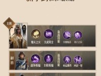 重返帝国开荒技能加点攻略（开荒技能加点攻略，助你在重返帝国中取得优势！）