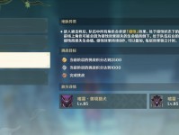 原神天赋立本攻略（深入剖析原神角色天赋系统，揭秘最佳立本方法！）