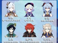 原神24攻略（探索世界，解谜冒险，成为神级玩家）