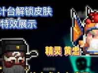 炼金二技能攻略（掌握关键技巧，成为无敌骑士！）