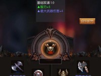 暗黑魔神大陆游戏攻略（大陆探险指南，游戏攻略全解析！）