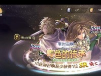 《苍之骑士团2》哪个坦克最厉害？（从属性、攻击力、防御力、特殊技能等方面评测）