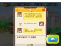探索意大利野外游戏乐趣（发现古老传统与自然美景的最佳方式）