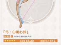 原神3技能搭配攻略（解锁技能组合绝杀，征服原神世界）