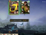 智斗三国攻略（掌握关键策略，成为三国霸主）