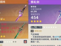 原神攻略（探索行秋的奥秘，解锁无敌技能！）