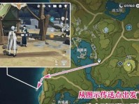 《原神》3.2要地防御三天任务攻略（打败入侵敌人，保卫要地）